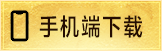 鱼跃公益复古合击